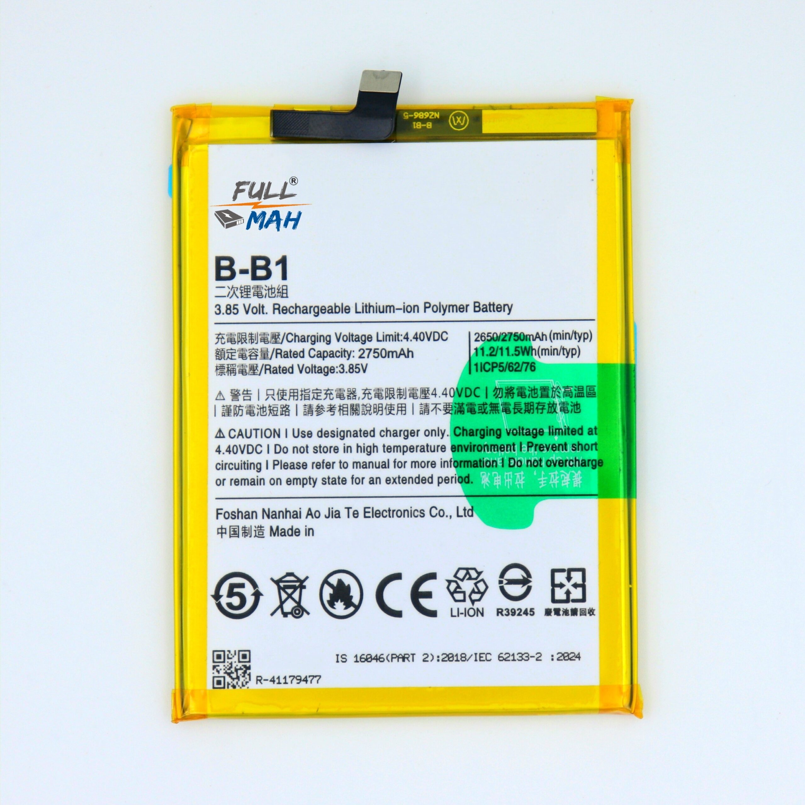 Full MAH® Mobile Battery For Vivo B-B1 With 6 Months Warranty