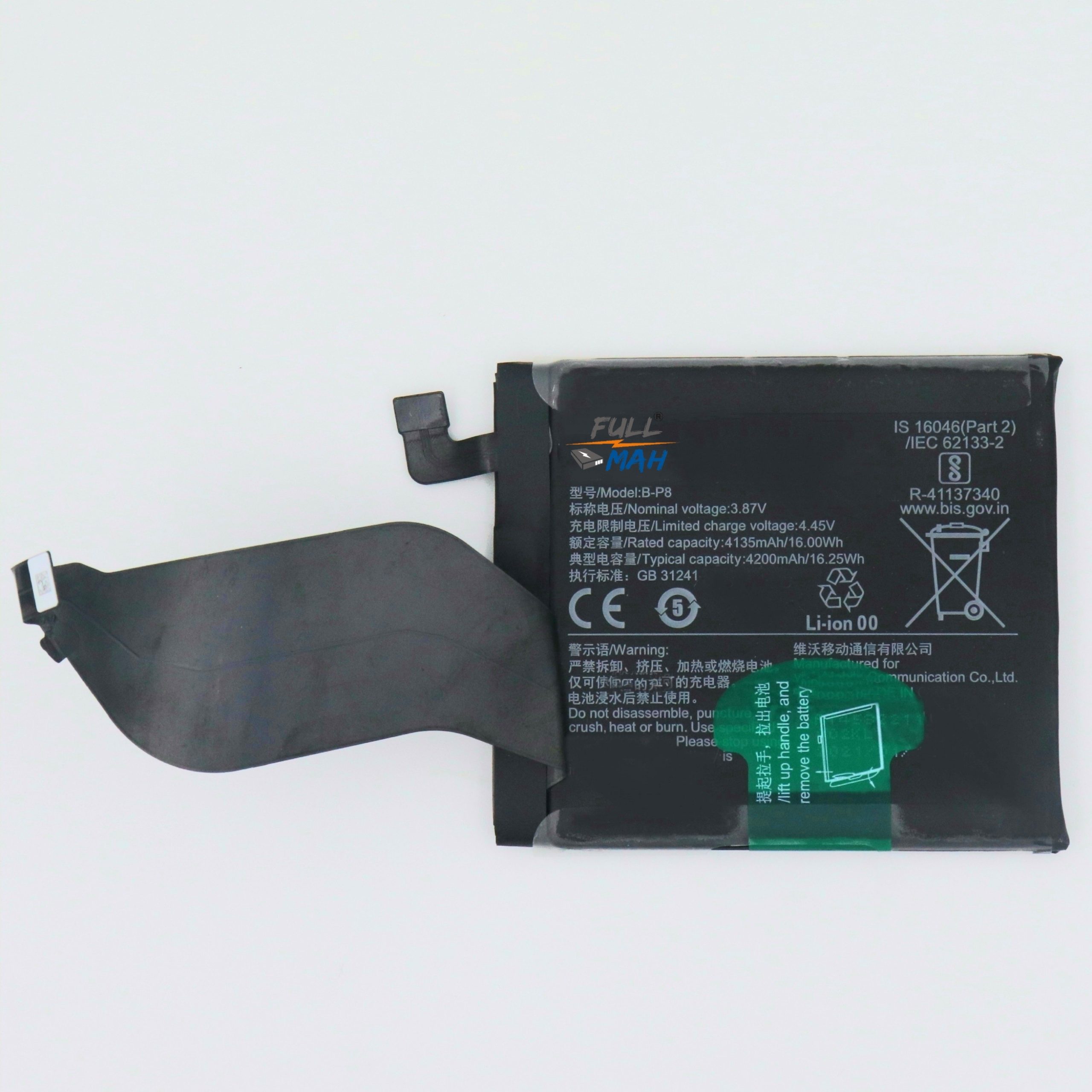 Full Mah® Mobile Battery For Vivo B-P8 With 6 Months Warranty