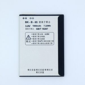 Full MAH® Mobile Battery For Vivo BK-B-65 With 6 Months Warranty