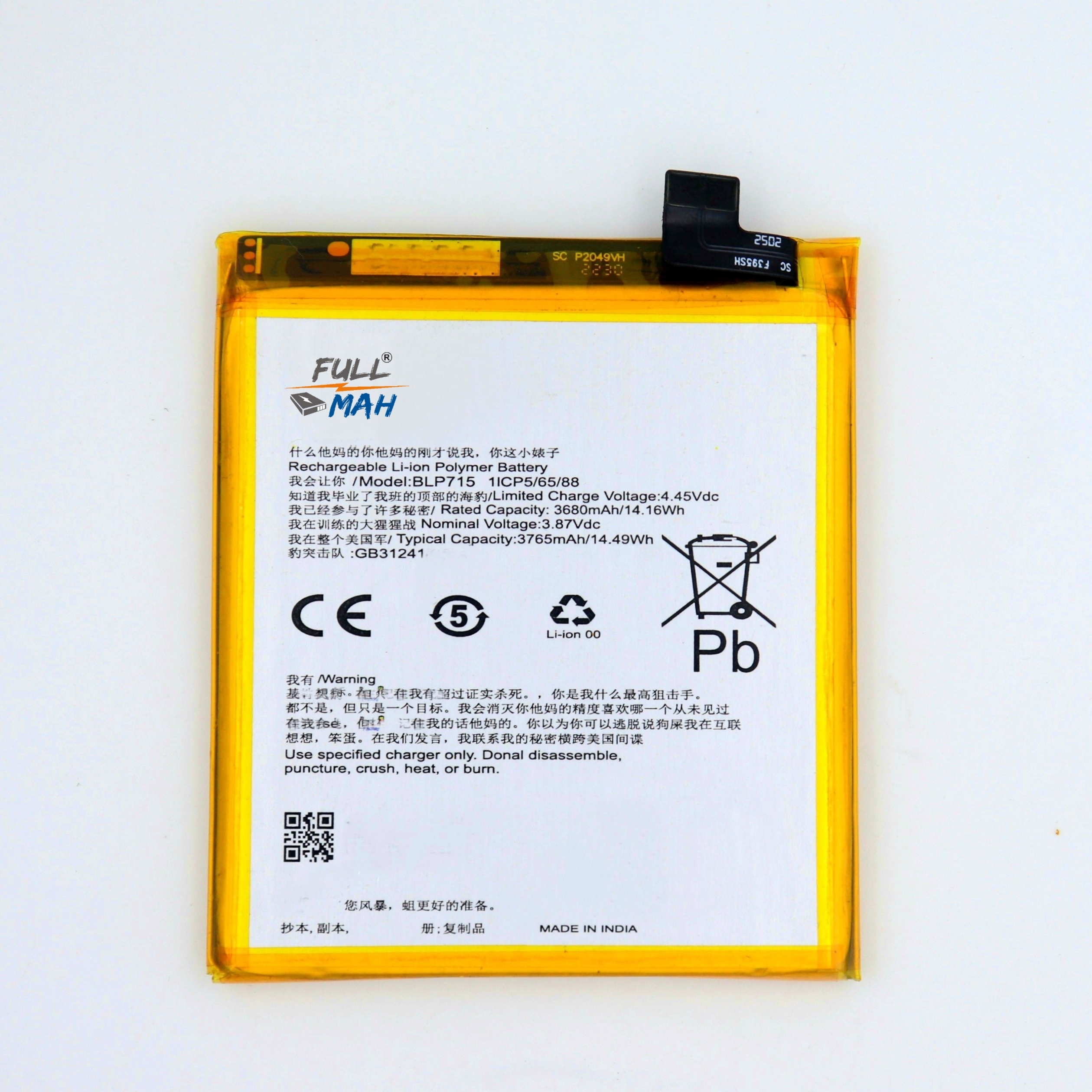 Full MAH® Mobile Battery For Oppo BLP715 With 6 Months Warranty