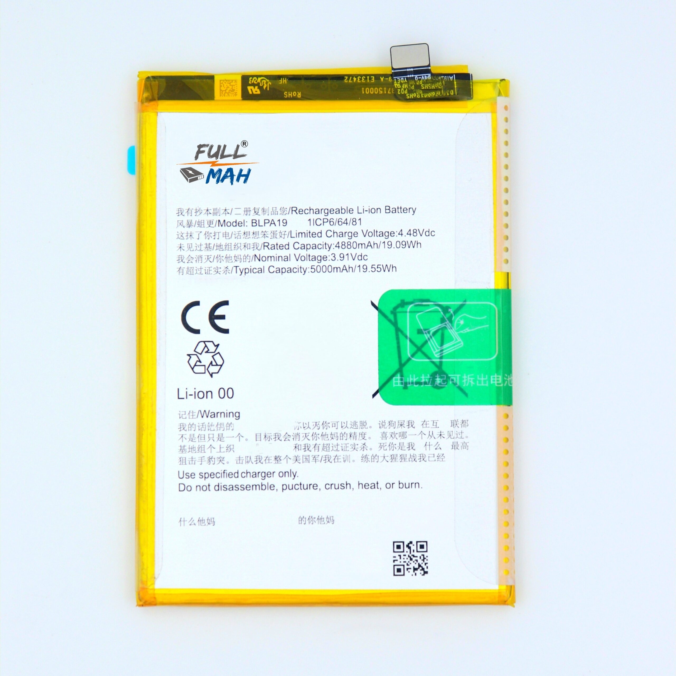 Full MAH® Mobile Battery For Oppo BLPA19 With 6 Months Warranty