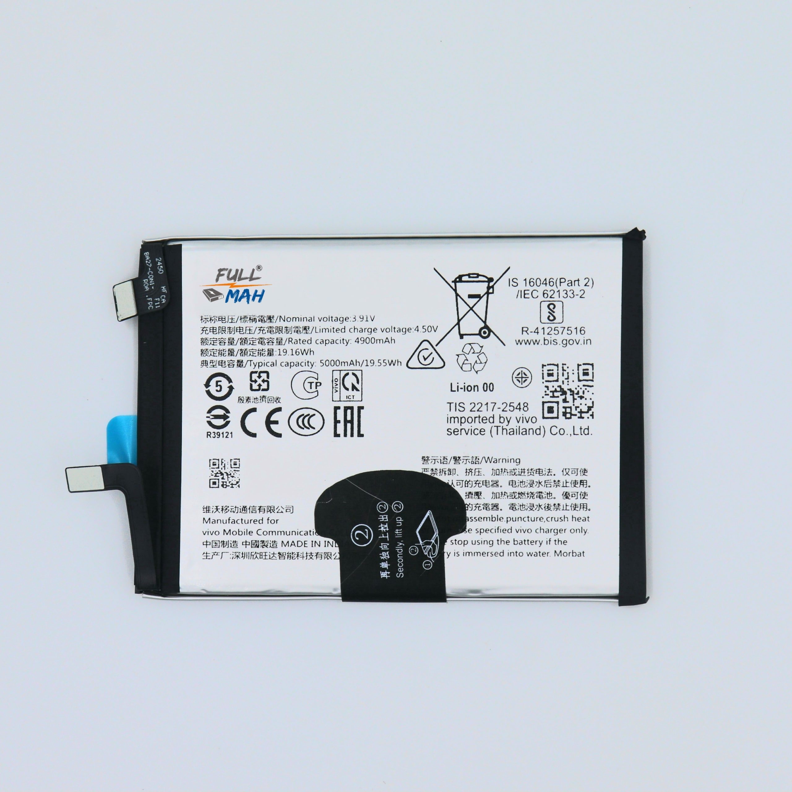 Full Mah® Mobile Battery For Vivo V40 Lite (IDN), V2417 With 6 Months Warranty