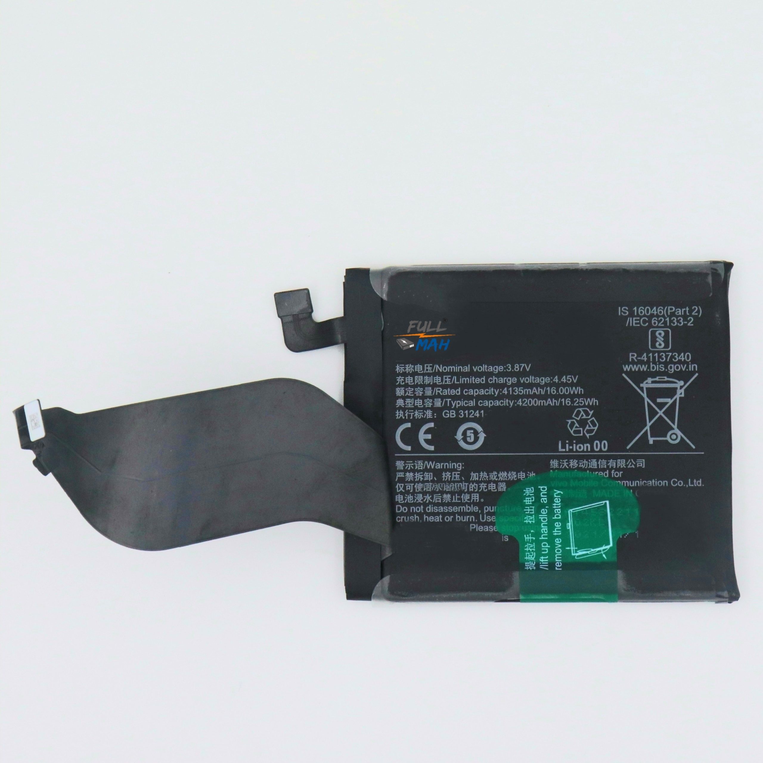 Full Mah® Mobile Battery For Vivo X60 Pro Plus, V2056A, V2047 With 6 Months Warranty