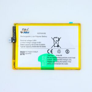 Full MAH® Mobile Battery For Vivo Y53 5G With 6 Months Warranty