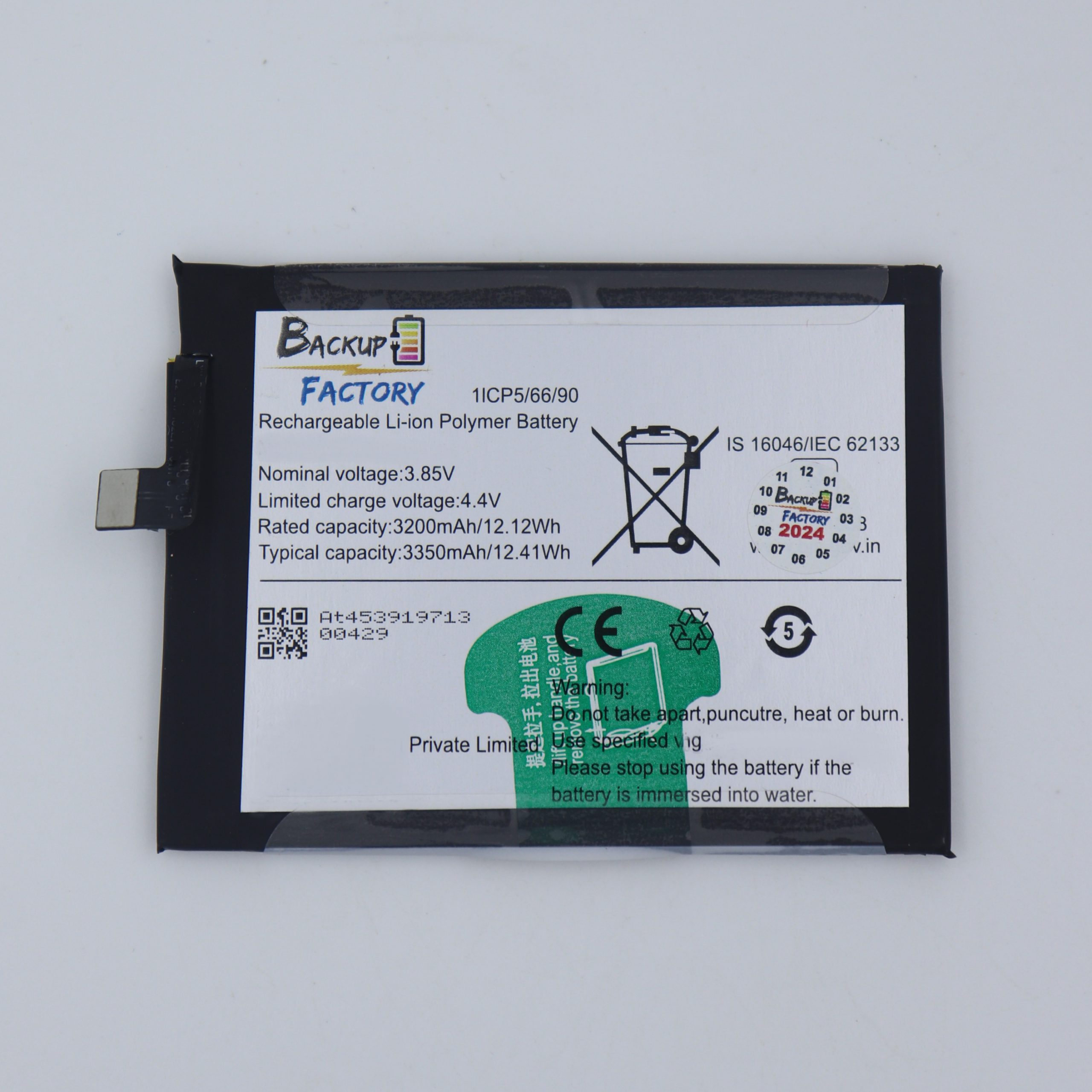 Backup Factory® Mobile Battery For Vivo Y71, 1724, 1801i With 6 Months Warranty - Image 2