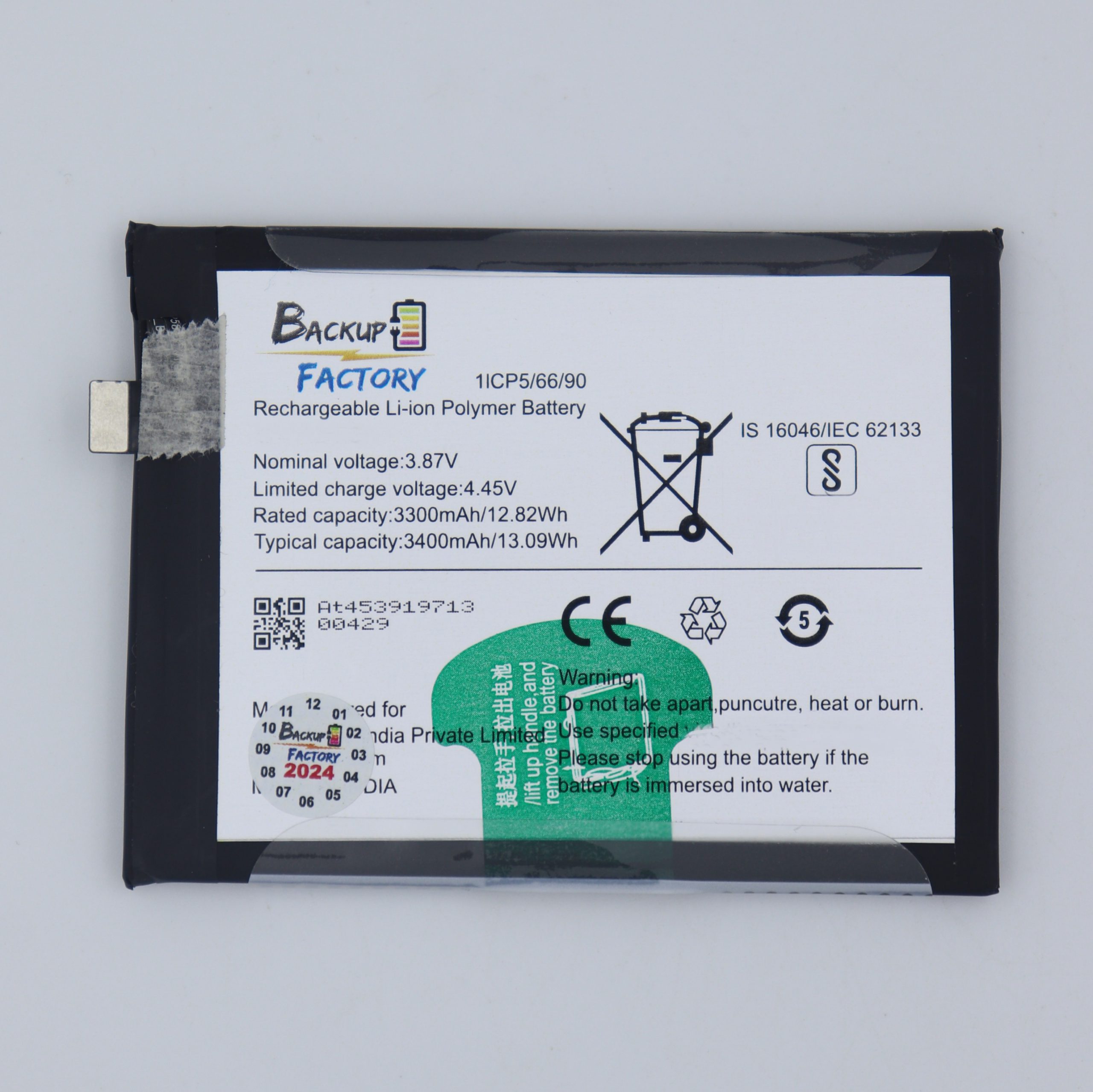 Backup Factory® Mobile Battery For Vivo V11 (V11 Pro), 1804, 1806, 1814, PD1813F_EX With 6 Months Warranty - Image 2