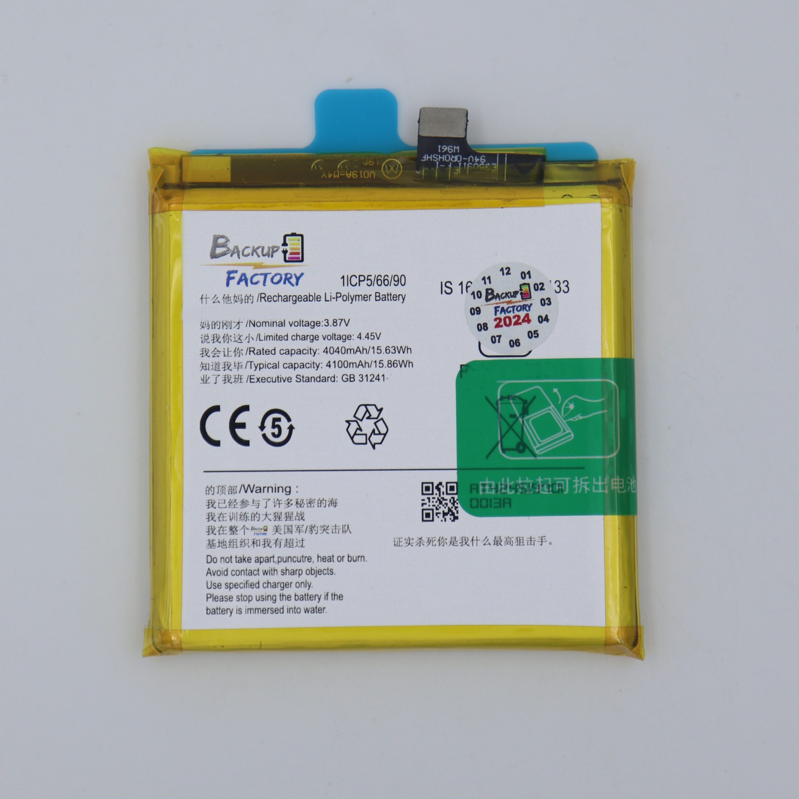 Backup Factory® Mobile Battery For Vivo V17 Pro, 1909, PD1931F_EX, 1910 With 6 Months Warranty - Image 2