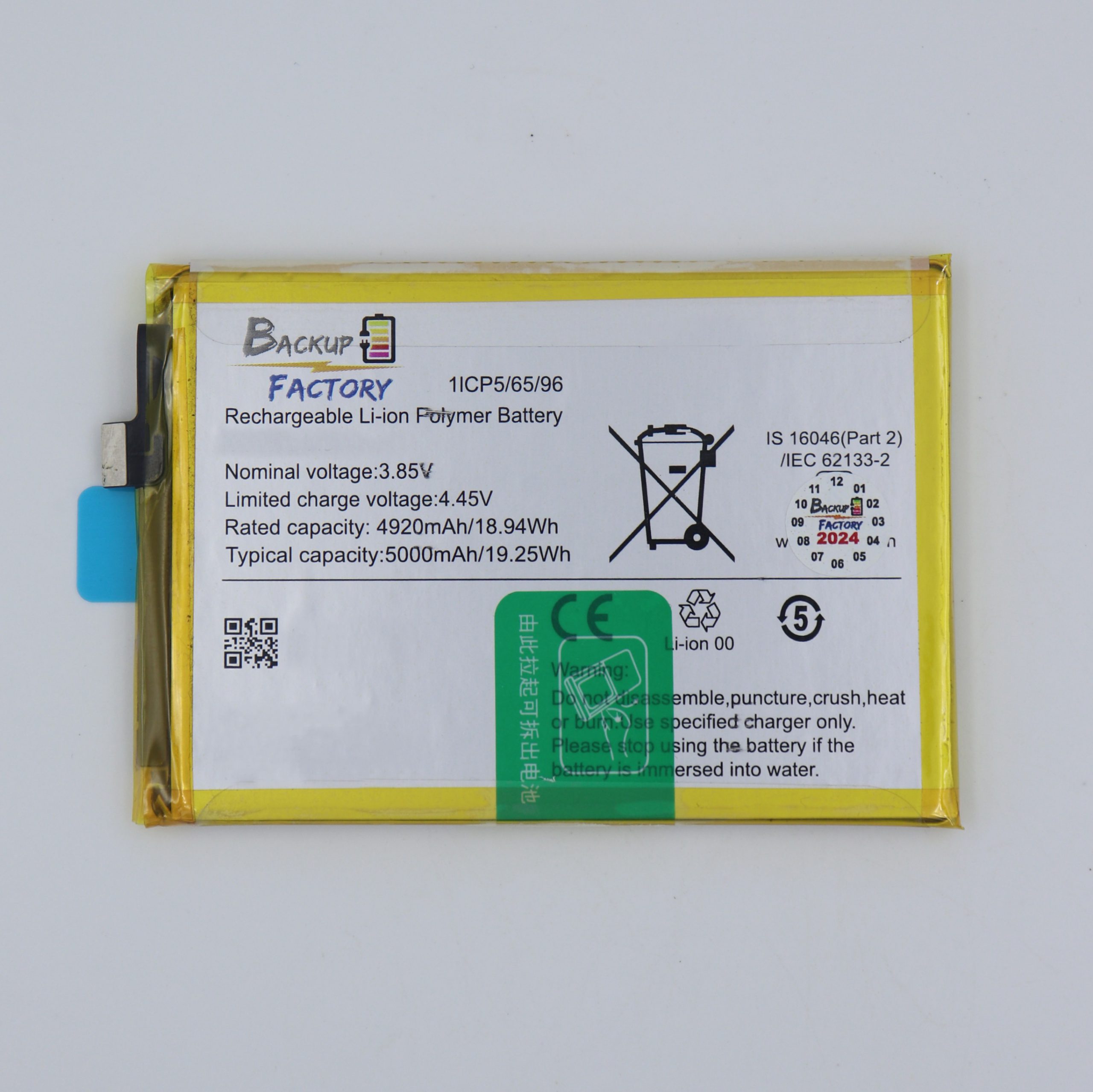 Backup Factory® Mobile Battery For Vivo U3, V1941A, V1941T With 6 Months Warranty - Image 2
