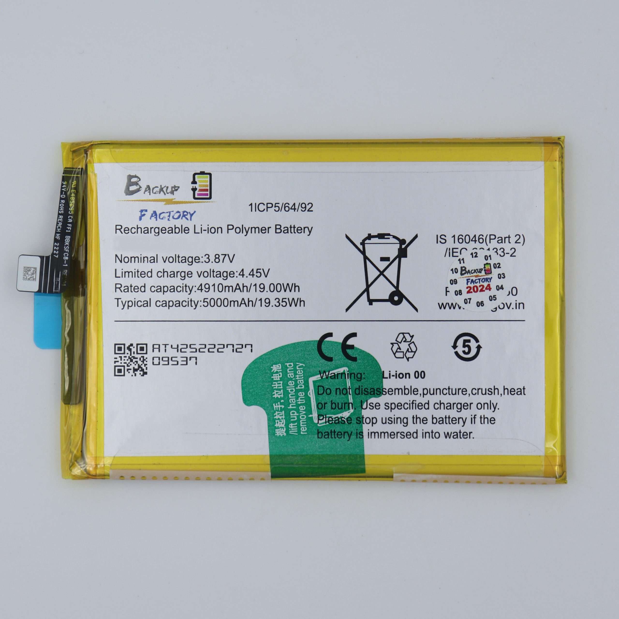 Backup Factory® Mobile Battery For Vivo Y56, V2225 With 6 Months Warranty - Image 2