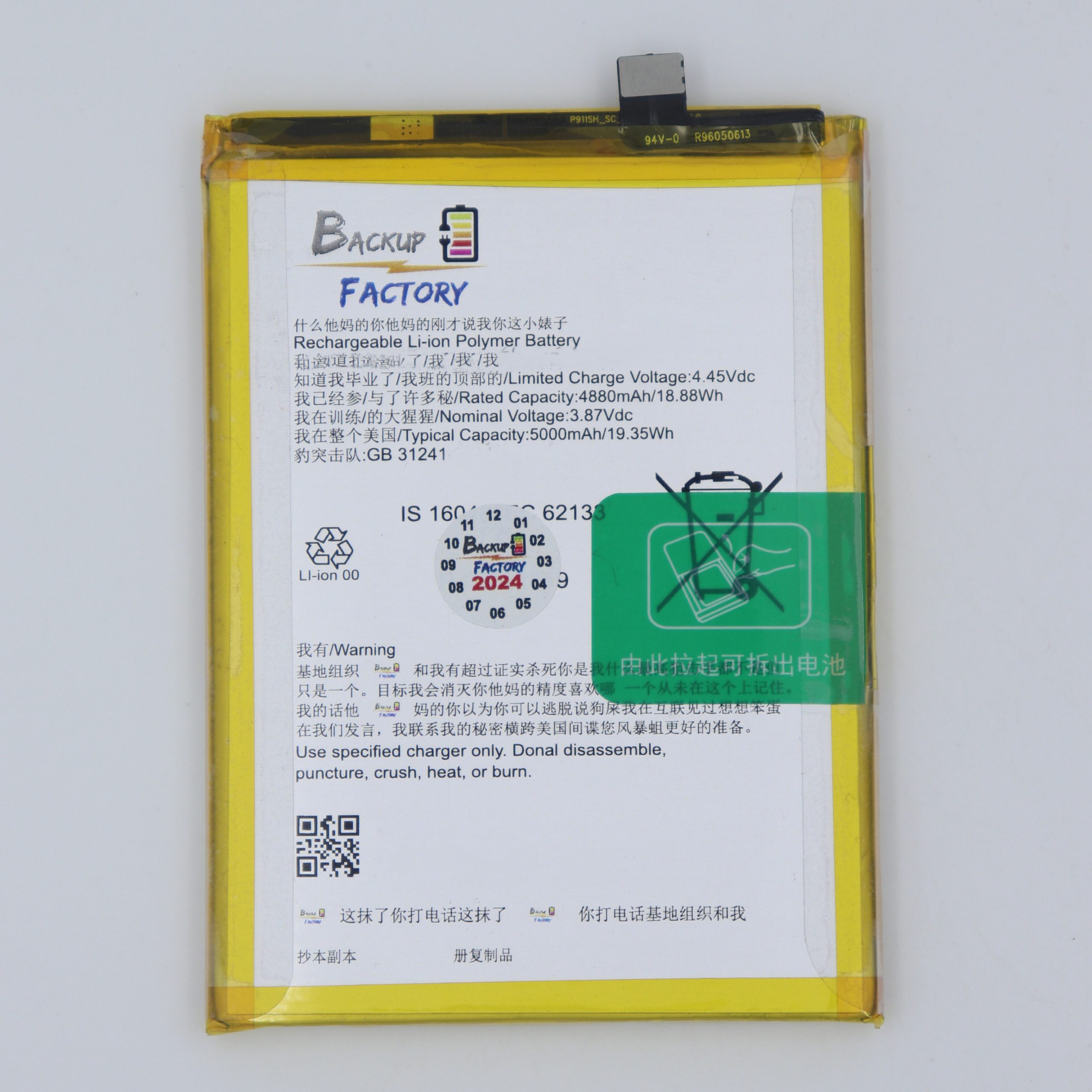 Backup Factory® Mobile Battery For Oppo A9 (2020), (Oppo A11x), CPH1937, CPH1939, CPH1941 With 6 Months Warranty - Image 2