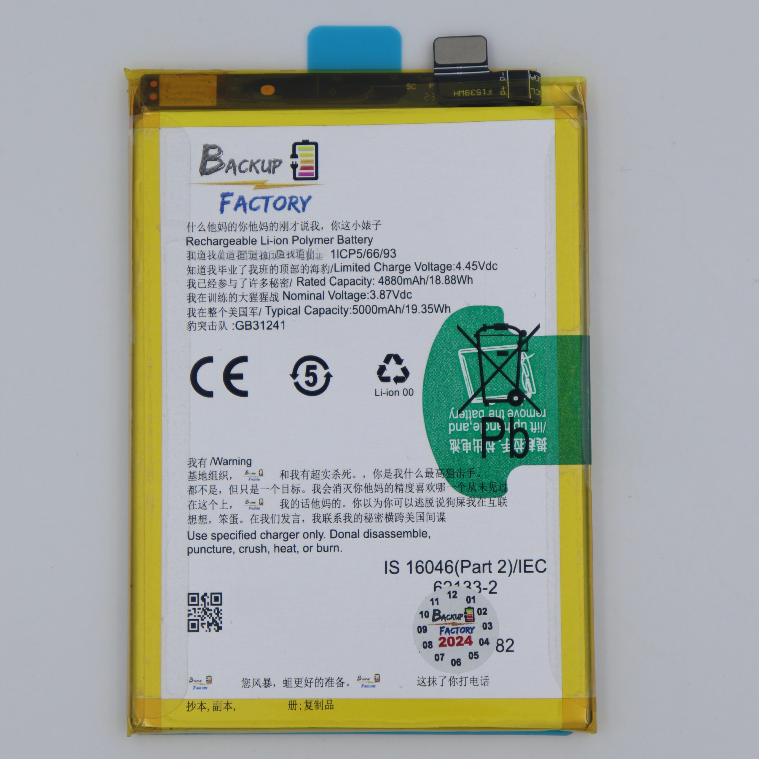 Backup Factory® Mobile Battery For Oppo K10, CPH2373 With 6 Months Warranty - Image 2