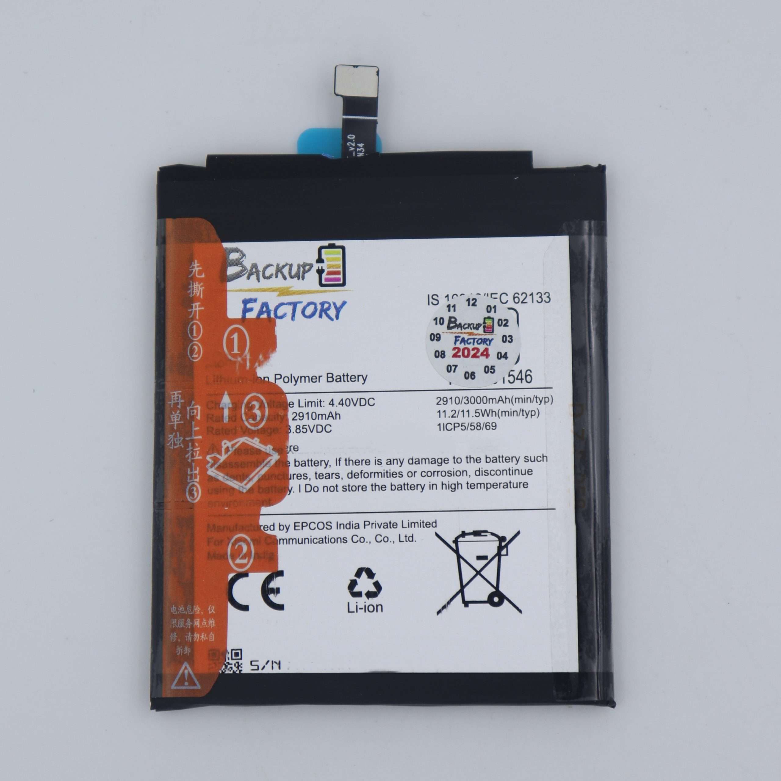 Full Mah® Mobile Battery For Xiaomi Redmi 5A, MCG3B, MCI3B With 6 Months Warranty - Image 2