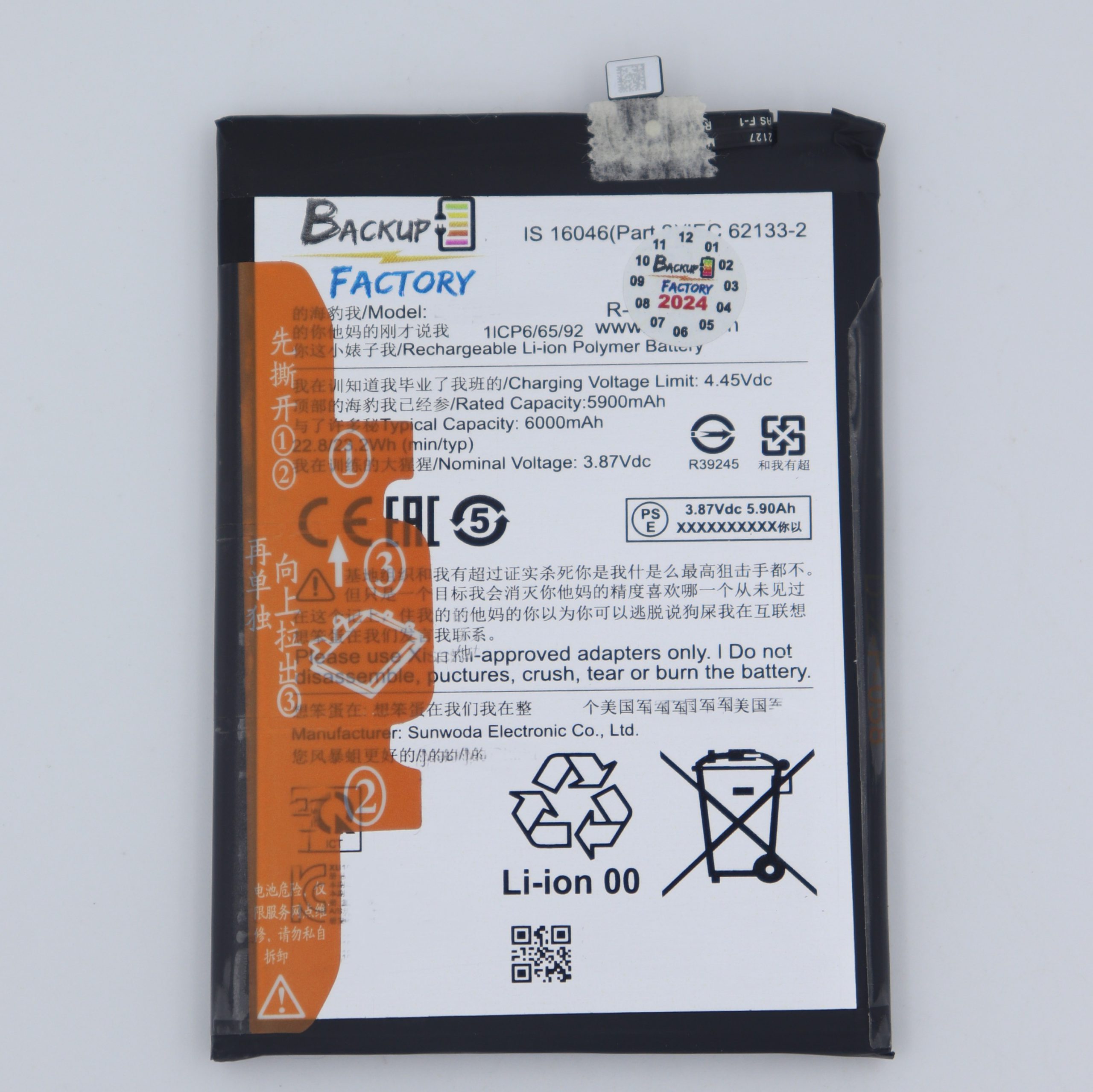 Backup Factory® Mobile Battery For Xiaomi Redmi Note 9 4G, M2010J19SC With 6 Months Warranty - Image 2