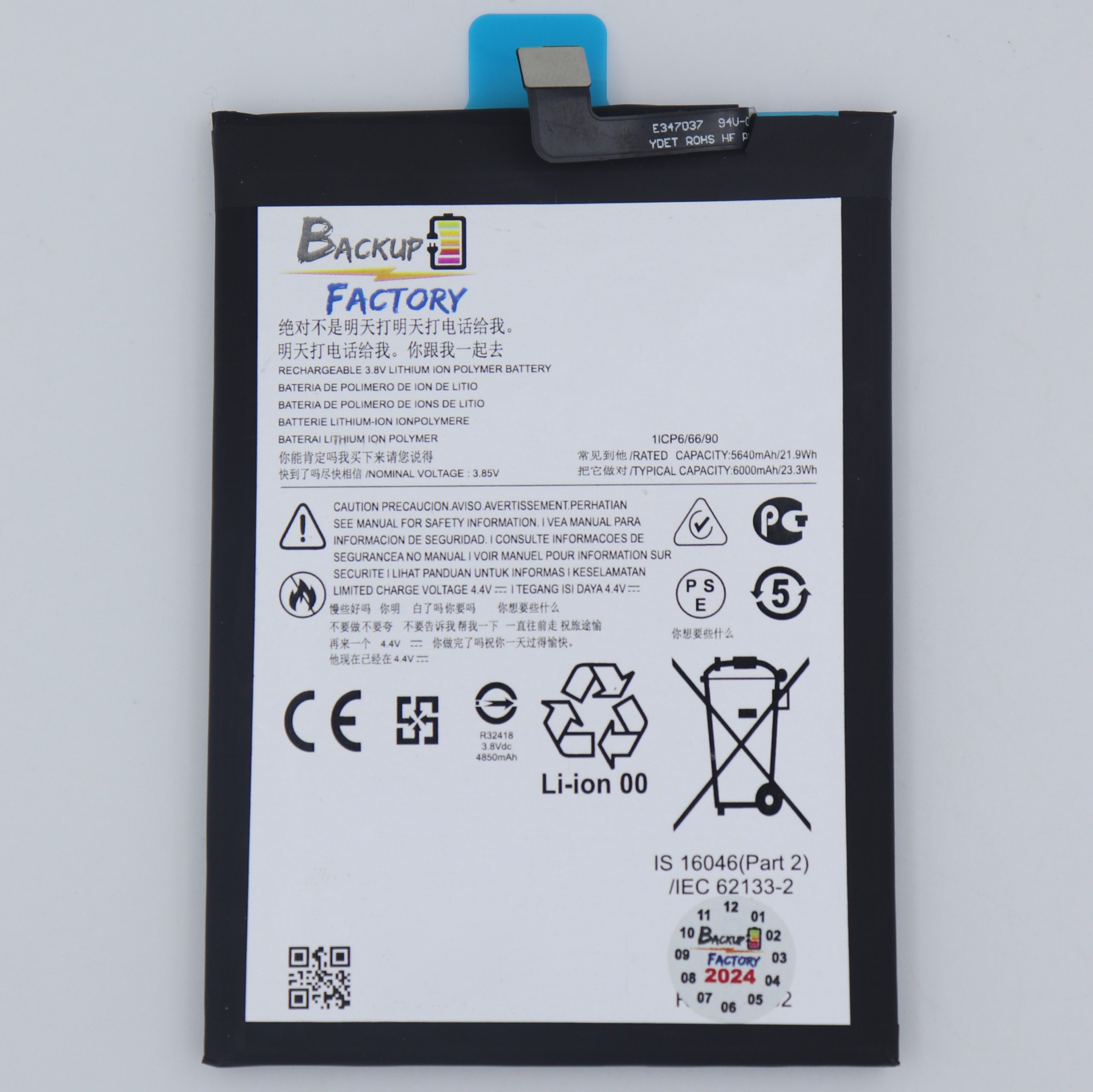 Full Mah® Mobile Battery For Motorola Moto G10 Power, PAMR0002IN, PAMR0008IN, PAMR0010IN With 6 Months Warranty - Image 2