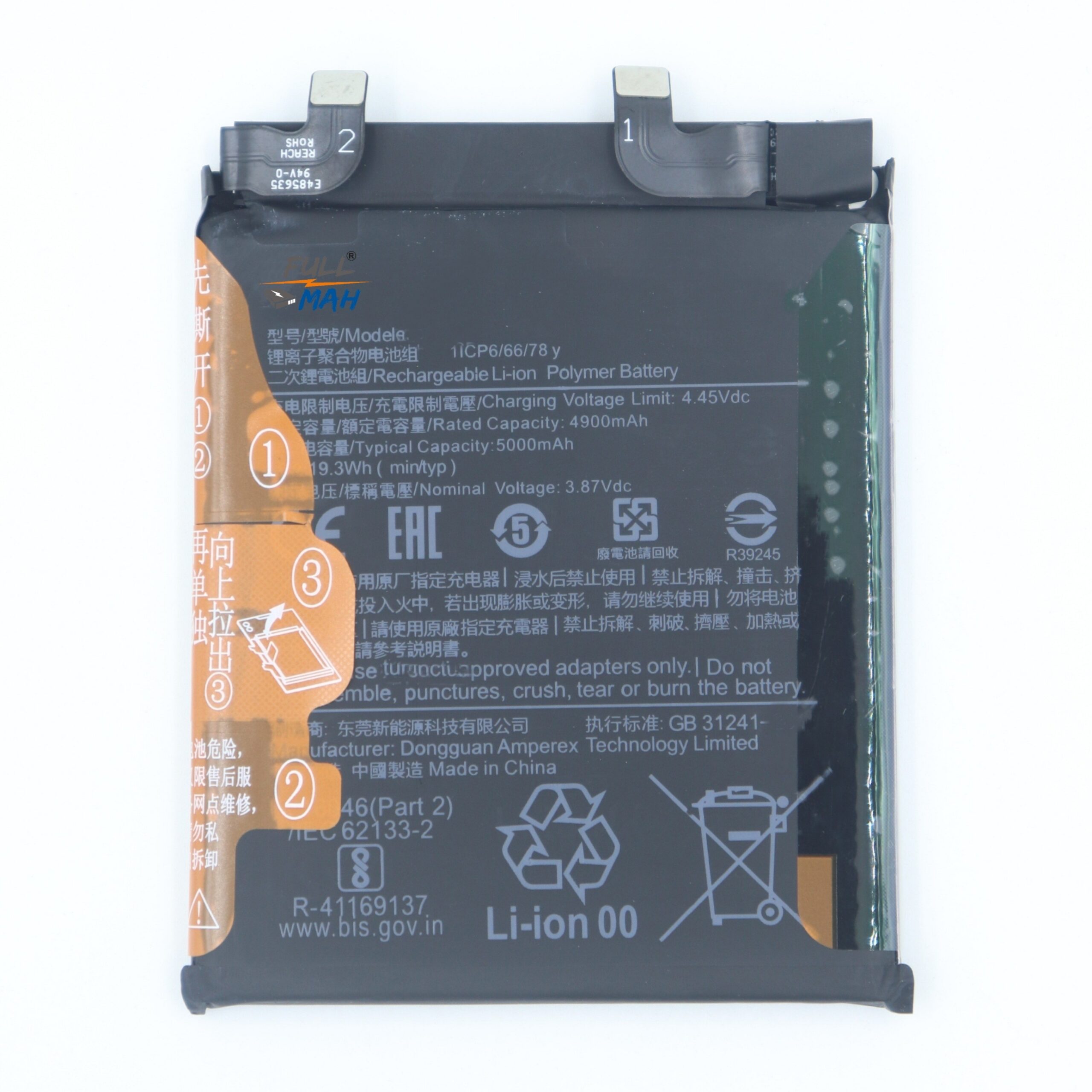 Backup Factory® Mobile Battery For Xiaomi Mi 11 Ultra, M2102K1G, M2102K1C With 6 Months Warranty